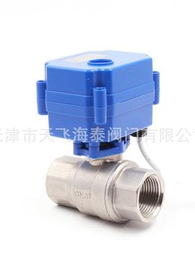 源头厂家CWX电-31915ND房N阀20不锈钢6分开水微型动球二通阀