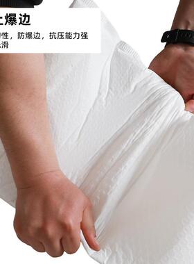 白色气泡防袋自沾袋泡沫袋自黏袋加厚快气递哑光装包打包震泡MWE