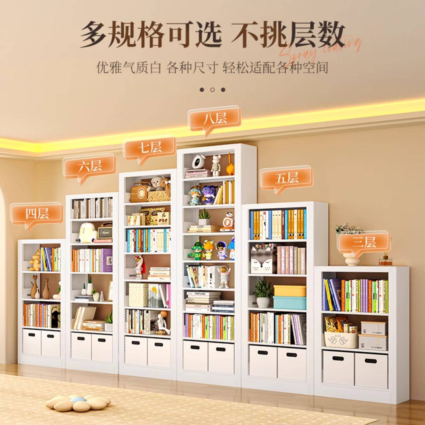 25M家用图书书馆钢制架多C层落地金储属铁艺儿童绘本架BRW书柜物