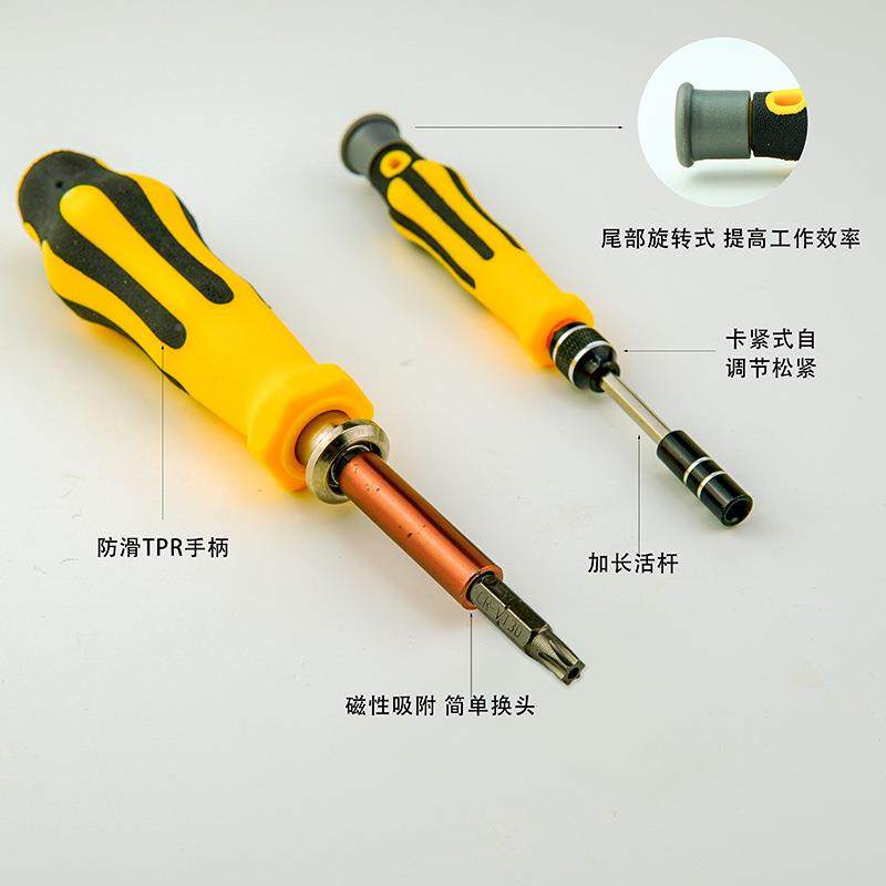 57合9多功螺能组合螺丝刀套JOS装组合602一A丝刀