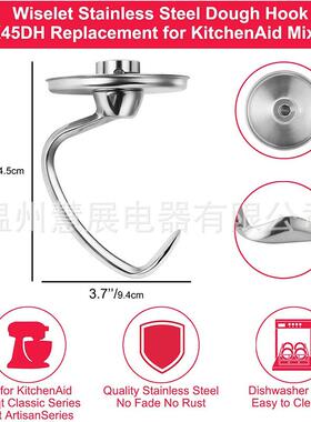 不锈钢面团于适用Ki5tchenAid钩4.5/5夸脱倾不锈钢搅斜头立式搅拌