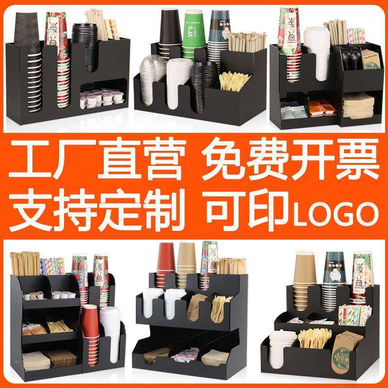 一次杯性纸架咖啡茶奶店盒吸管收纳茶杯架吧台商SDM用取杯器工厂