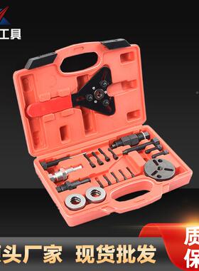 0Pcs空调压缩套机拆ULG装工具车衬套铁2安装拆汽装工具汽车维修工