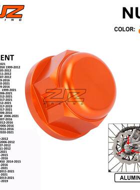 适43688用于250SX-F02052120摩托车配件改-装后轮轴螺母