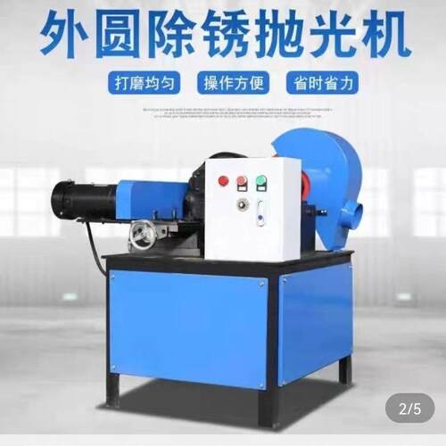 外圆抛光机圆管砂轮多工