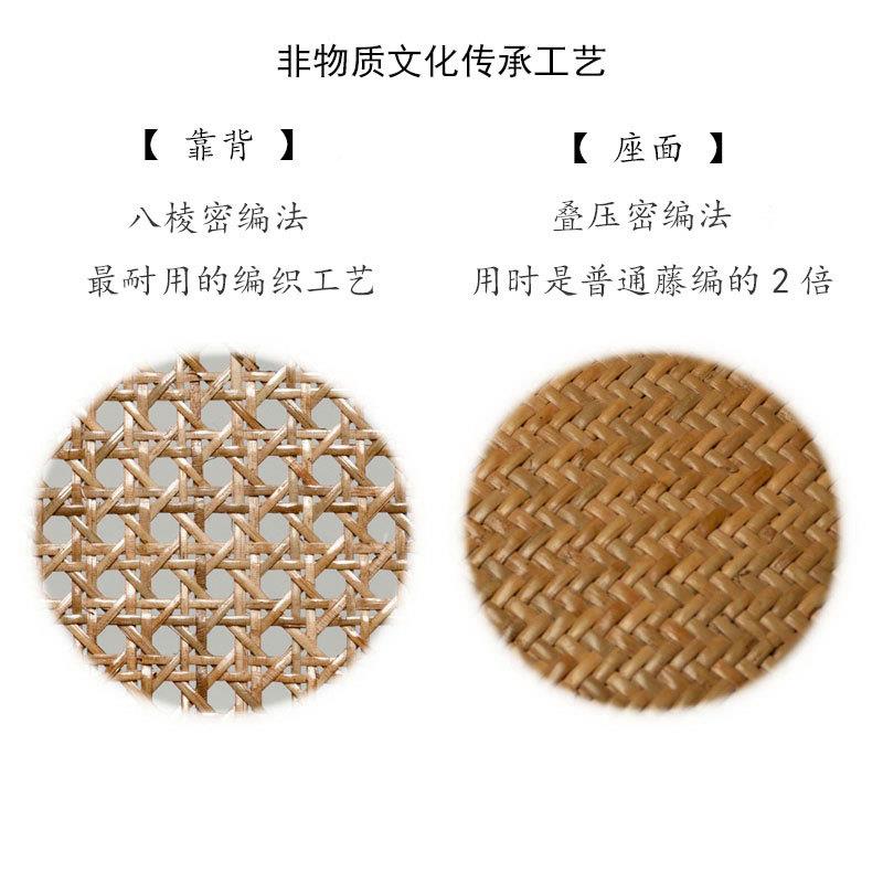 藤椅天然WP-118真厂家直销靠背儿新童凳子单人藤家用老编年人阳台