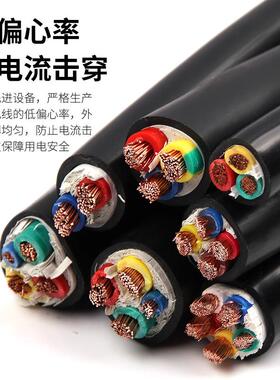 VV国标铜芯电缆23R芯11.52.54平方电源线护369套线家装4电线