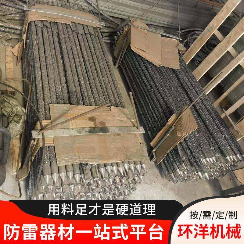 石石墨基柔性接地30*1500体快装接极地石墨降阻垂直降阻材料墨烯