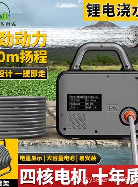 型厂家便携池式锂电抽647水泵小浇浇水神器自吸泵菜充电式水泵