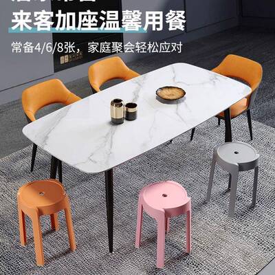 PSX塑凳子家用加厚凳子代简约网红叠可放餐桌板凳风车凳简约现椅