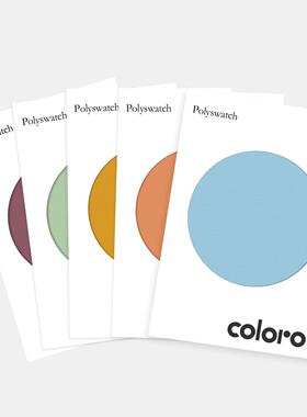 O单张现货COLR绦纶张材质色卡单张CPSPO补充页3500种单可供选O择