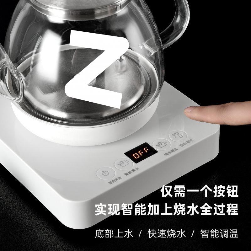 式底部自动新上水用烧水壶通用款56桌面便携电热家一体壶一件包邮