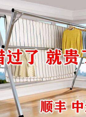 家用凉衣架移动阳台TJQ不锈折钢叠凉室内衣杆伸缩服室衣外晒被子