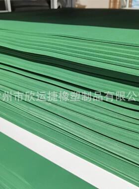 家应绿色刀模供泡棉刀模厂缓冲海绵高激发QRS泡规格齐全光刀海绵