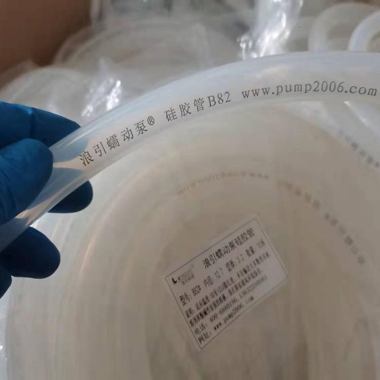动泵管硅胶管浪耐引蠕动泵643管蠕耐压磨蠕动软泵管蠕动泵管