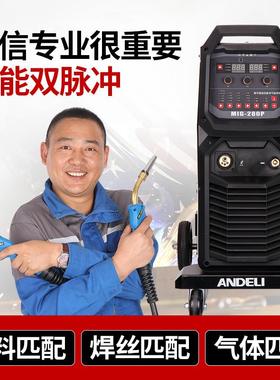 MIG/NB-200/350/500脉冲保焊220V机/80气体保护铝焊机气保ASW二3