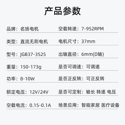 无刷直无品牌/流减速电机12v24v名扬JGB373-52低速扭力大微型调速