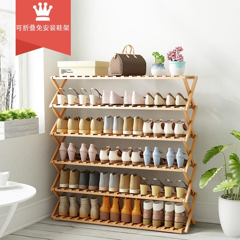 楠叠竹鞋装架子MT-MAA55免安简易放门口家多用室内好看经济型层折