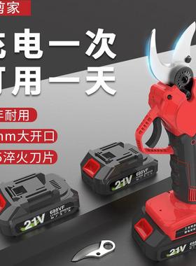 电动修枝枝剪大功率无刀线果树粗枝力修剪刀锂电ZMN树枝剪强电剪