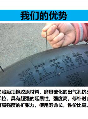 囊补胎气1100R201200R20R22.5轮胎火补气囊870真空修钢胎丝胎补