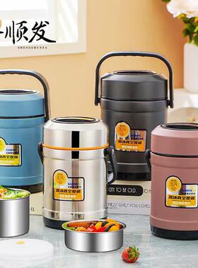保多层保温提锅生304CLY不饭锈钢真空便携大容量送饭桶学便当盒温