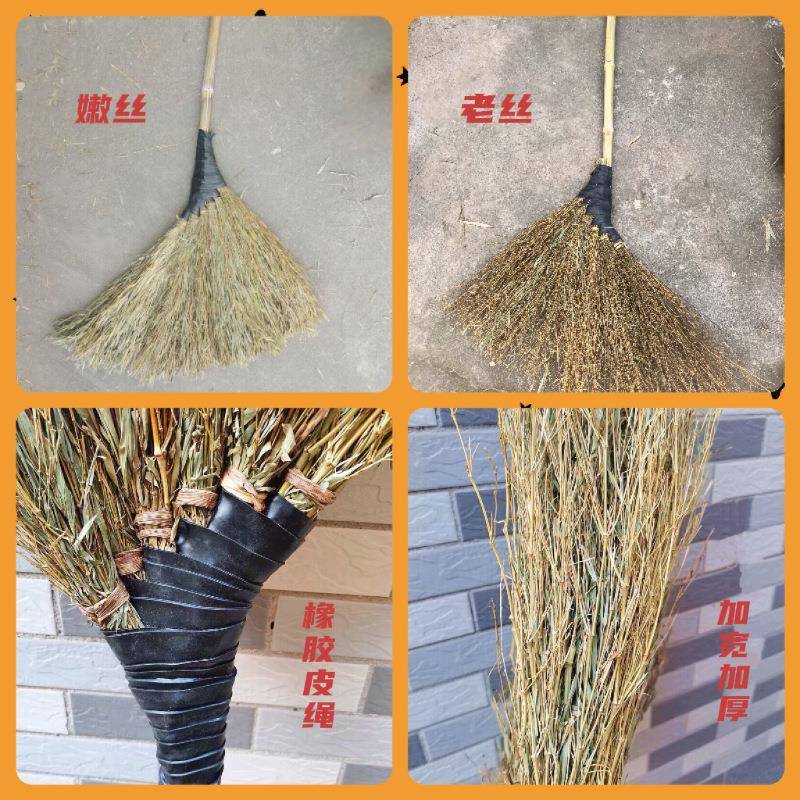 V竹45地O竹把硬毛无叶丝农村老式大扫帚户外马路扫工无品牌/工厂