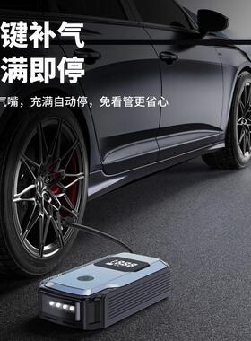 多功能MCI汽车应启动电源载无线充气急泵轮胎打气电瓶搭体电宝车