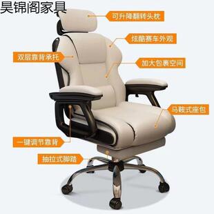 家用靠背0001久坐办累沙学生发椅公椅主播直播升不降转椅