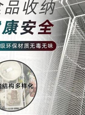 冰岛食柜里面置的物品柜框加密定制白色雪糕筐铁丝金F96MH697属篮