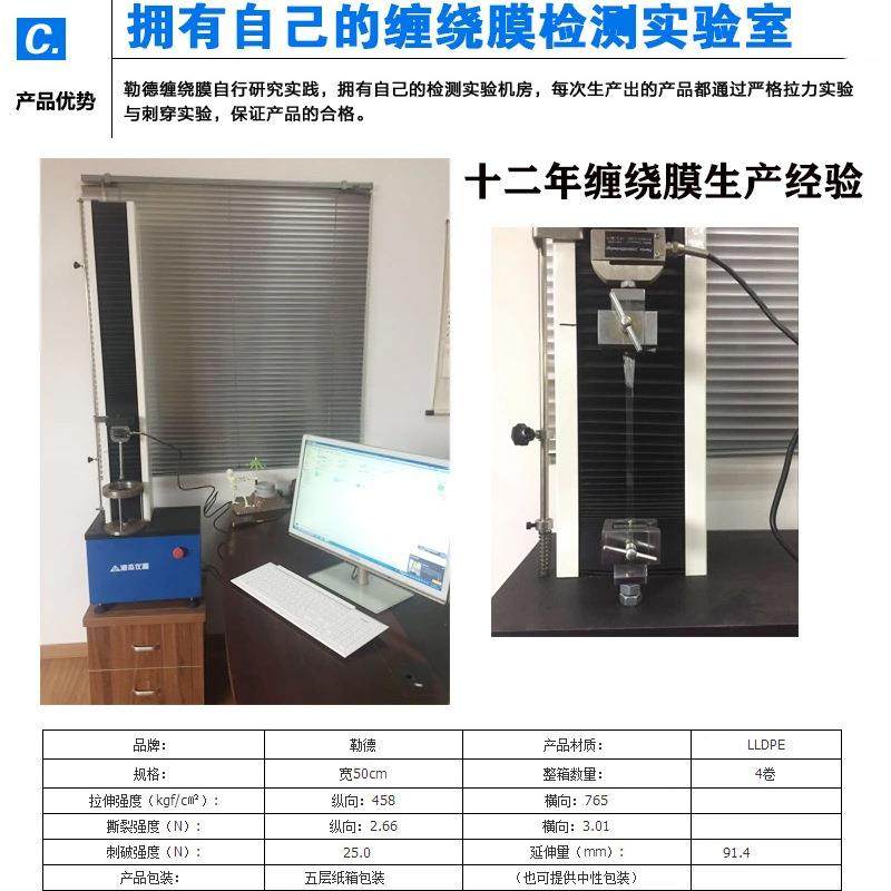 现货预拉伸宽HOA50cm透机机用拉伸缠绕膜包装用盘托打包缠绕明膜