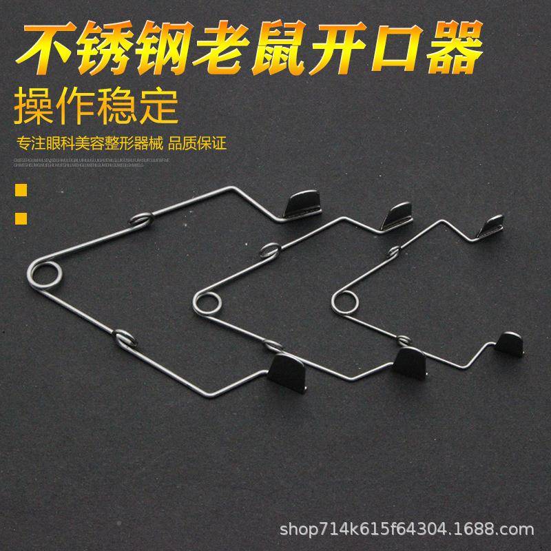 宠骨科犬猫钢老鼠开开开物口器动物口腔撑开器啮齿动物张嘴器口器