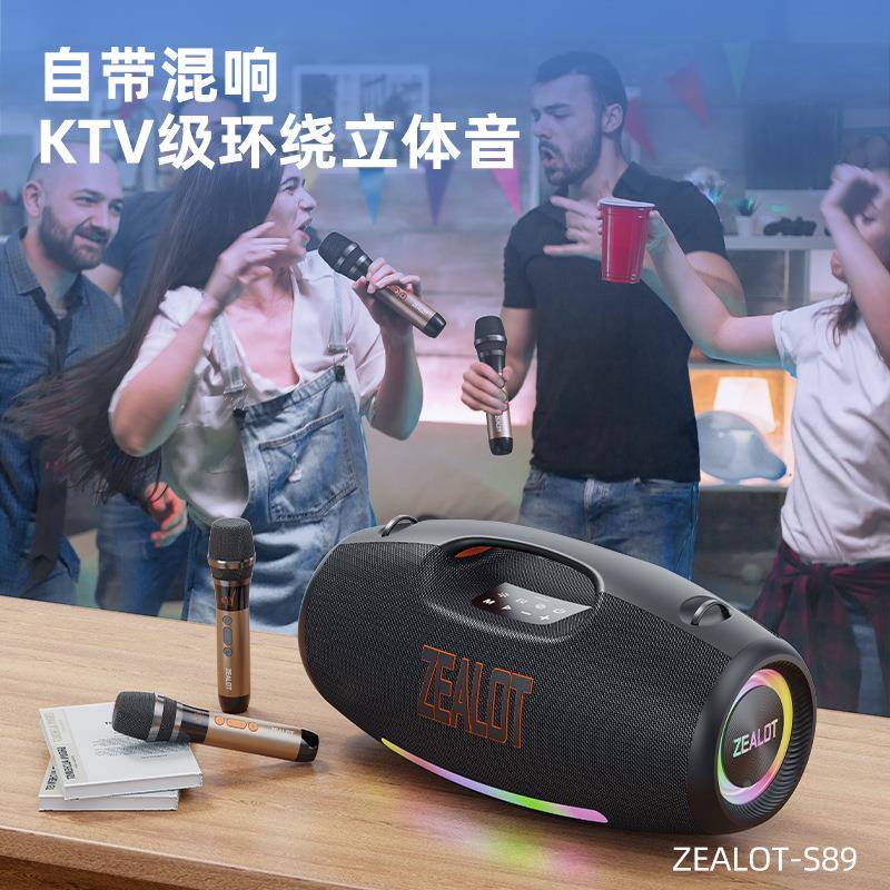 V狂热者S89双麦KT广舞大功率25低0W音响户外重音炮麦场克风86108