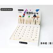 德尔施拼拼乐字品母装 创i意DIY按动签字1010笔ns简约礼中性架笔