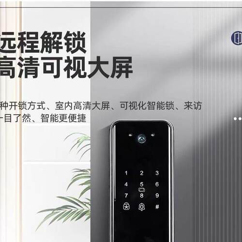 王力S922Pro2026新款智能