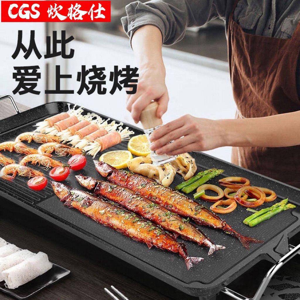 烧烤炉电家用厂家直供电烤盘韩烟不粘烤肉锅式多功能室内烧烤烤架