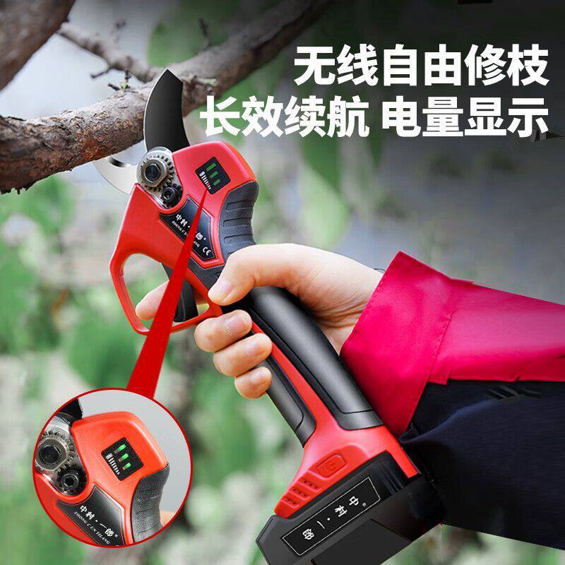 中村一郎电动无线剪刀家用果树修枝剪园林充电式粗枝剪刀锂电剪子
