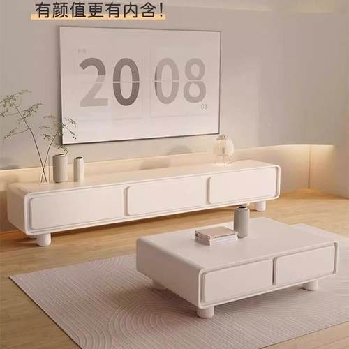 法式奶油圆角白电视柜茶组YHG合简现风代约客厅家用几小户型极简