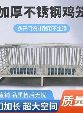 多层鸡笼家养鸡养外殖用大号室兔子鸽子VCX笼鸡笼舍加密鸭不锈钢