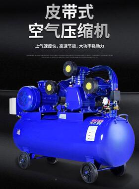 1.k1kw-1变1w皮带式空空气压缩机工业频压机7.5w小型压空气压缩缩