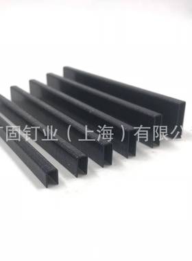 钉固中碳3钢码钉金刚网4钉PGU门窗钉黑色平头枪钉425K40810414国1