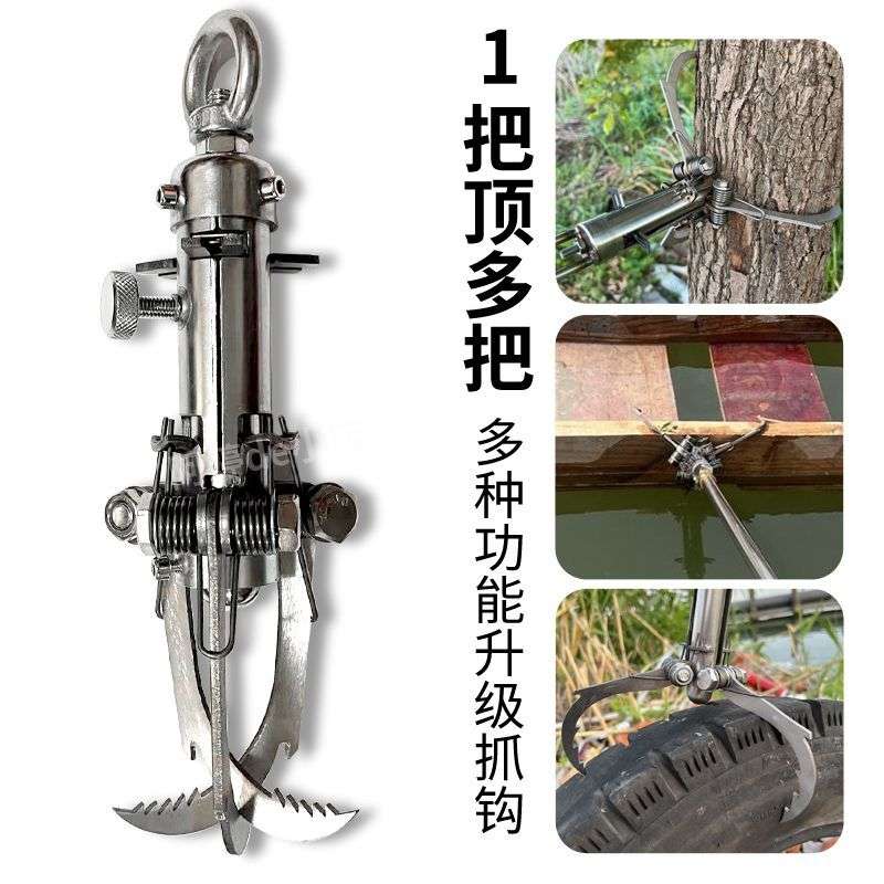 新款神器飞虎爪机械拾取捕捉装备户野外大力抓钩万能抓物器图片