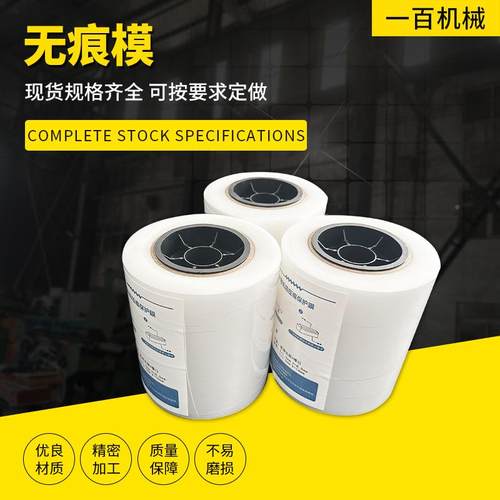 折弯机无痕痕定金厂膜无压保护防压痕折弯垫膜膜压弯无痕膜家