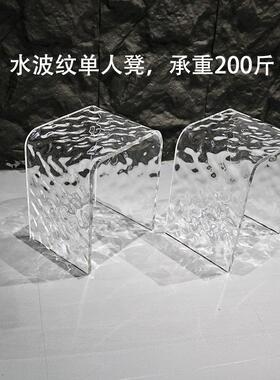 亚克力水波纹门口餐换尾鞋凳长凳家用透明子椅现代创89660意床凳