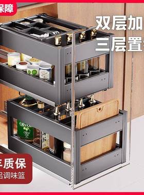 司杰特厨房拉篮调料味篮金铝合调橱柜双式层抽屉小793尺寸窄柜置