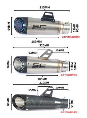 摩车小忍者Z25Z03托00X10MT0709排气管R253R6改装炸街SCCH011-5排