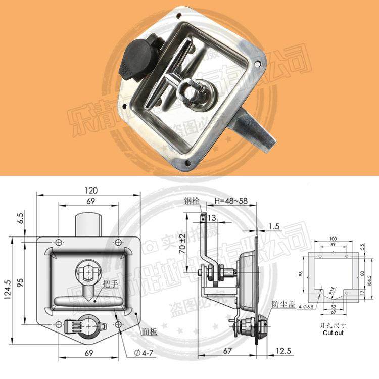 MS858面盒锁304不锈钢具箱锁嵌入式集平装箱门工MS858锁手T型把锁