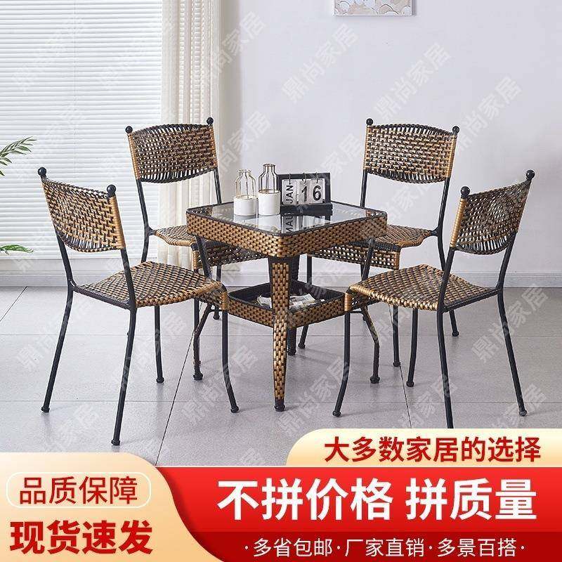 藤椅一单人椅子藤见详情编家用小室外阳台户外休闲小仿腾椅靠滕背,商业/办公家具,商用藤编家具,淘宝优惠券,粉丝福利购,淘宝优惠卷