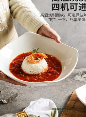 舍里用凉四角盘创意菜SNA盘2025新款纯盘白色沙拉碗意面翘家角盘