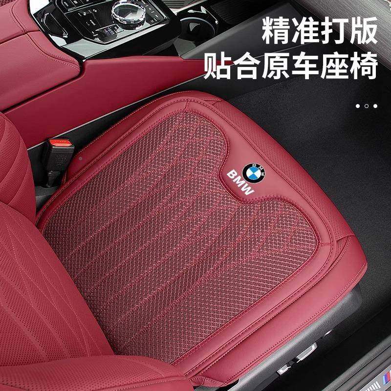 适马495系3系用7系宝X1X3X5X6X汽7车冰丝头枕护颈枕腰靠坐垫