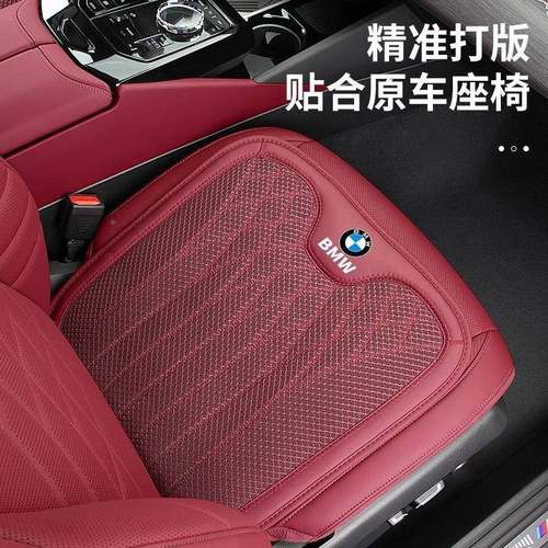 适马495系3系用7系宝X1X3X5X6X汽7车冰丝头枕护颈枕腰靠坐垫